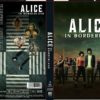 Japanese Drama DVD Alice In Borderland (2020 & Edition Limited) English Subtitle