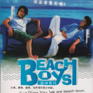 Japanese Drama DVD Beach Boys (1997) English Subtitle