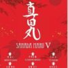 Japanese Drama DVD Sanadamaru Part 5 真田丸 (2016) English Subtitle