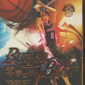 Japanese Drama DVD Buzzer Beat (2009) English Subtitle
