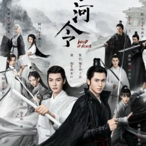 Chinese Drama DVD Word Of Honor 山河令 Vol.1-36 End (2021) English Subtitle