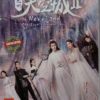 Chinese Drama HD DVD Novoland: The Castle In The Sky 2 (2020) English Subtitle