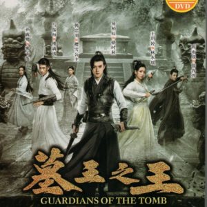 Chinese Drama DVD Guardians Of The Tomb (2021) English Subtitle