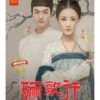 Chinese Drama HD DVD Court Lady Vol.1-55 End (2021) English Subtitle