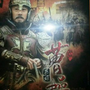 Chinese Drama HD DVD Three Kingdoms Heroes Cao Cao 曹操 (2015) English Subtitle