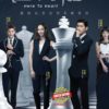 Chinese Drama HD DVD Here To Heart 温暖的弦 (2018) English Subtitle