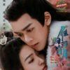 Chinese Drama HD DVD Time Flies And You Are Here 雁归西窗月 (2021) English Subtitle