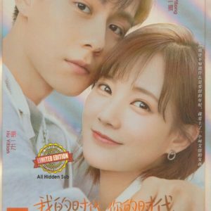 Chinese Drama HD DVD Go Go Squid 2: Dt. Appledog's Time (2021) English Subtitle