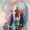 Chinese Drama DVD The Blessed Girl 玲珑 Eps 1-40 END Complete Series Box Set