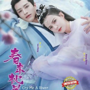 Chinese Drama DVD Cry Me A River Of Stars Eps 1-24 END Complete Series