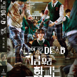 Korean Drama DVD All of Us Are Dead (VOL.1-12 End) Complete Series Box Set