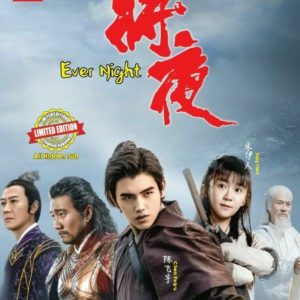 Chinese Drama DVD Ever Night Season 1 将夜 Epi 1-60 END Complete Series Box Set