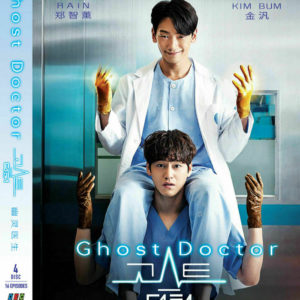 Korean Drama DVD Ghost Doctor Episode 1-16 END Complete Series Box Set