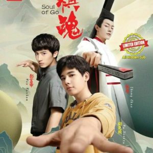 Chinese Drama DVD Soul of Go 棋魂 (VOL.1 - 36 End) Complete Series Box Set