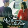 Korean Drama DVD My Roommate Is A Gumiho (1-16 End) Complete Series