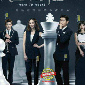 Chinese Drama DVD Here To Heart (Vol.1 - 48 End) Complete Series ENG SUB