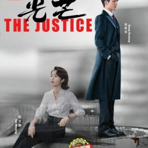 Chinese Drama DVD The Justice 光芒 Eps 1-41 END Complete Series