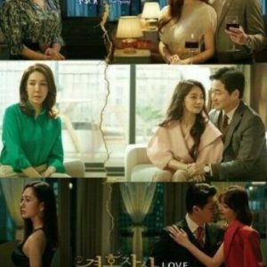 Korean Drama DVD Love 2 Episode 1-16 END Complete Series Box Set