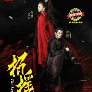 Chinese Drama DVD The Legends 招摇 Eps 1-55 END Complete Series Box Set