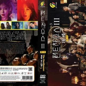 Korean Drama DVD The Penthouse 3: War in Life (Ep 1-14 End) Complete Box Set