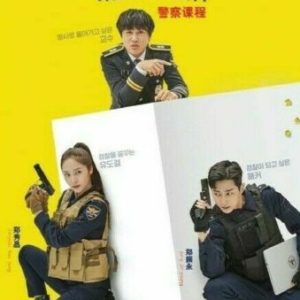 Korean Drama DVD Police University Eps 1-16 END Complete Series ENG SUB Box Set
