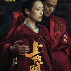 Chinese Drama DVD The Rebel Princess 上阳赋 (1-68 End) Complete Series Box Set