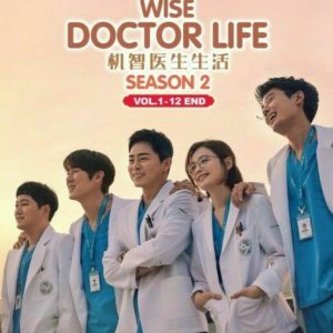 Korean Drama DVD Wise Doctor Life Hospital Playlist Season 2 Vol.1-12 END