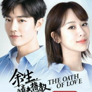 Chinese Drama DVD The Oath Of Love Vol.1-29 End (2022) English Subtitle