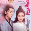 Chinese Drama DVD Heart Of Loyalty 一片冰心在玉壶 Vol.1-24 End Complete ENG SUB Box Set