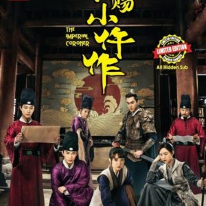 Chinese Drama DVD: The Imperial Coroner 御赐小仵作 (1-36 End) English Subs Box Set