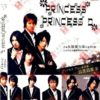 Japanese Drama DVD Princess Princess D Vol.1-10 End Complete Series ENG SUB