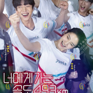 Korean Drama Love All Play Eps 1-16 END English Sub All Region