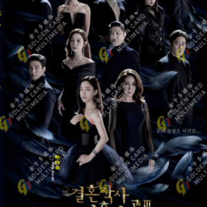 Korean Drama DVD Love Season 3 Eps 1-16 END Complete Box Set