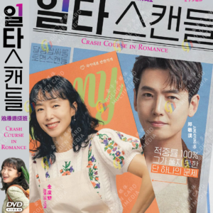 Korean Drama DVD Crash Course In Romance Vol.1-16 End Complete Series