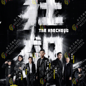 Chinese Drama DVD The Knockout 狂飆 Vol.1-39 End Complete Series Box Set