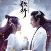 Chinese Drama DVD Song Of The Moon 月歌行 Vol.1-40 End Complete Series Box Set