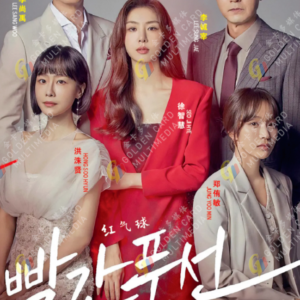 Korean Drama DVD: Red Balloon Eps 1-20 END Complete English Subtitle Box Set
