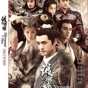 Chinese Drama DVD: Nirvana In Fire 琅琊榜 Vol.1-47 End Complete Series