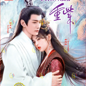 Chinese Drama DVD The Journey of Chong Zi (Vol.1-40 END) ENGLISH SUBTITLE