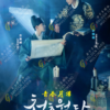 Korean Drama DVD: Our Blooming Youth Eps 1-20 END Complete English Sub