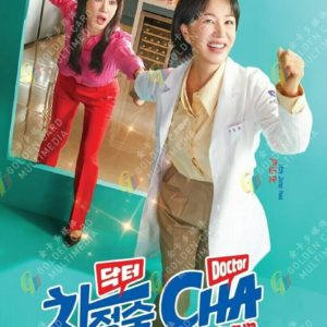 Korean Drama DVD Doctor Cha Eps 1-16 END Complete English Subtitle Box Set