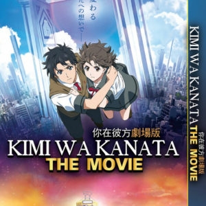 KIMI WA KANATA THE MOVIE ANIME DVD ENGLISH SUBTITLE REGION ALL