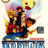 TOKYO REVELATIONS COMPLETE OVA VOL.1-3 END ANIME DVD ENGLISH SUBS REGION ALL