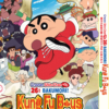 Crayon Shinchan The Movie 26: Bakumori! Kung Fu Boys DVD ANIME
