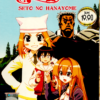 SETO NO HANAYOME COMPLETE OVA EDITION ANIME DVD ENGLISH SUBTITLE REGION ALL