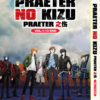 PRAETER NO KIZU PRAETER之伤 VOL.1-13 END ANIME DVD REGION ALL ENGLISH SUBTITLE