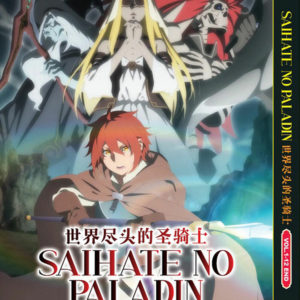 SAIHATE NO PALADIN VOL.1-12 END ANIME DVD ENGLISH DUBBED REGION ALL