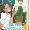 IJIRANAIDE, NAGATORO-SAN VOL.1-12 END ANIME DVD ENGLISH SUBTITLE REGION ALL