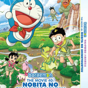 DORAEMON THE MOVIE 40: NOBITA NO SHINKYOURYUU ANIME DVD ENGLISH SUBTITLE