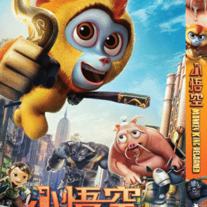 MONKEY KING RELOADED THE MOVIE ANIME DVD ENGLISH SUBTITLE REGION ALL